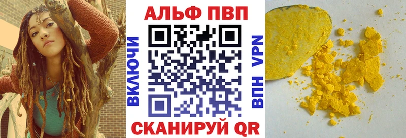 мега ССЫЛКА  Нестеровская  APVP кристаллы  закладка 