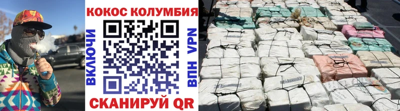магазин продажи наркотиков Нестеровская Кокаин 99%