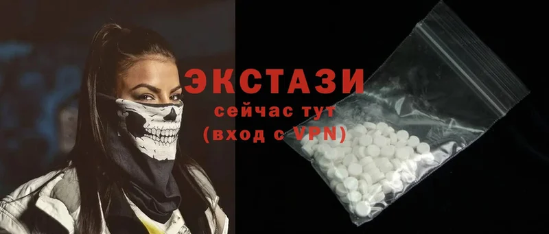 Ecstasy XTC  купить наркотики сайты  Нестеровская 