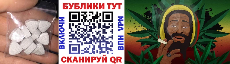 купить закладку  Нестеровская  Ecstasy MDMA 