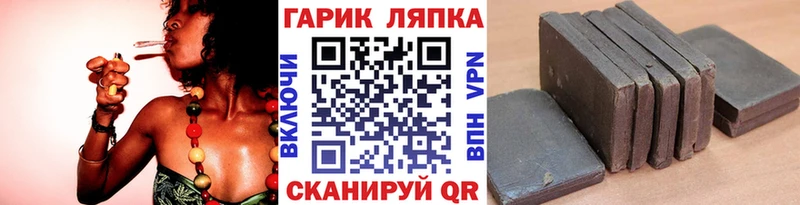 ГАШ хэш hydra вход Нестеровская где купить наркотик