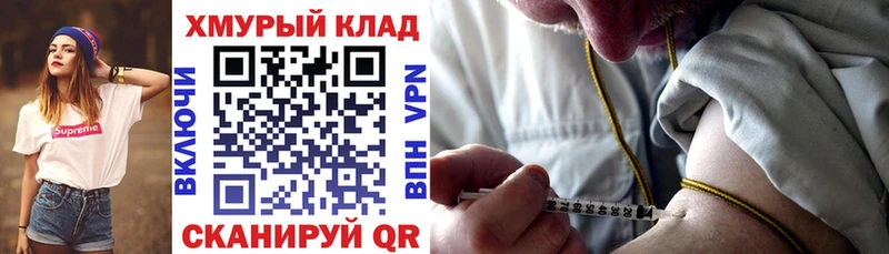 Героин Афган  ссылка на мегу рабочий сайт  Нестеровская 