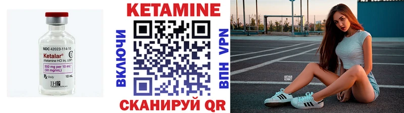 КЕТАМИН ketamine  магазин продажи   Нестеровская 