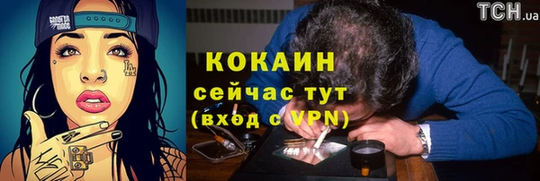 mdma Нефтекумск
