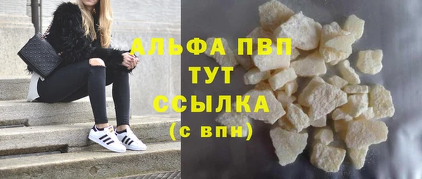 mdma Нефтекумск