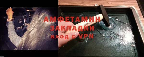 мефедрон Нефтегорск