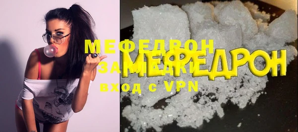 мефедрон Нефтегорск