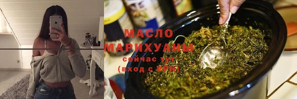 мефедрон Нефтегорск