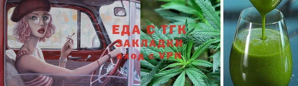 mdma Новозыбков