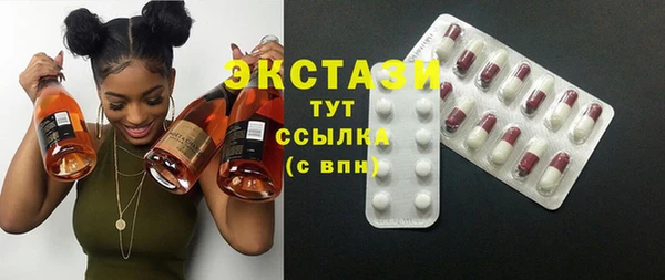 мефедрон Нефтегорск