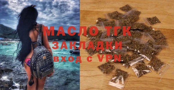 ECSTASY Новокубанск