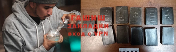 mdma Нефтекумск