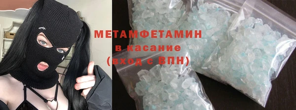 первитин Нея