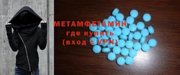 мефедрон Нефтегорск