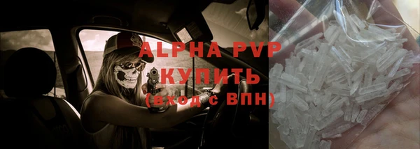 мефедрон мука Навашино