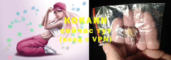 mdma Нефтекумск