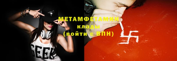 эйфоретик Новодвинск