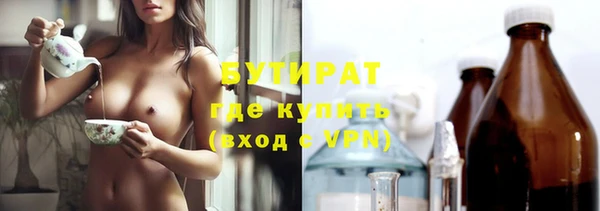 мефедрон Нефтегорск