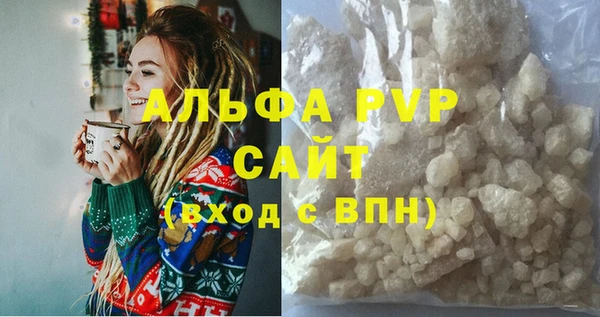 mdma Нефтекумск