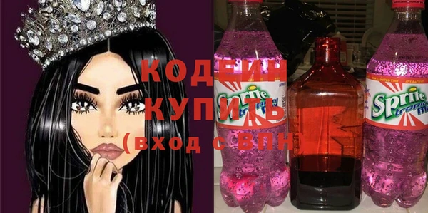 ECSTASY Новокубанск