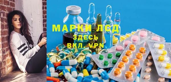 мефедрон Нефтегорск