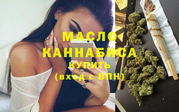 мефедрон Нефтегорск