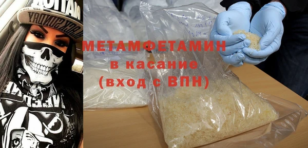 mdma Новозыбков