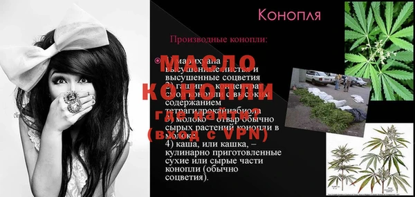 мефедрон Нефтегорск