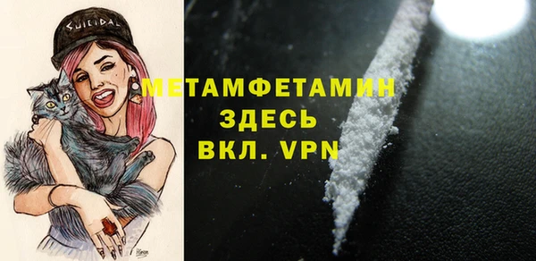мефедрон Нефтегорск