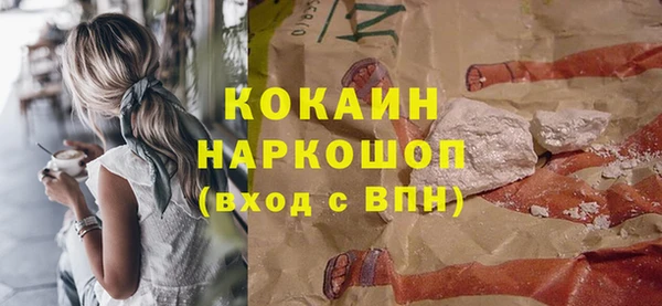 mdma Нефтекумск