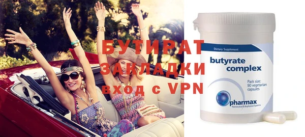 mdma Нефтекумск