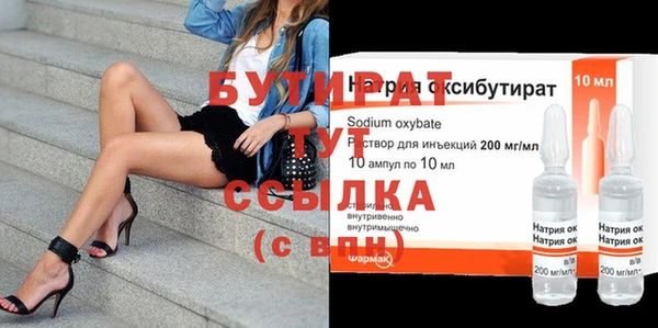 первитин Нея