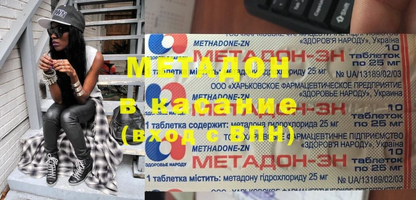 mdma Новозыбков