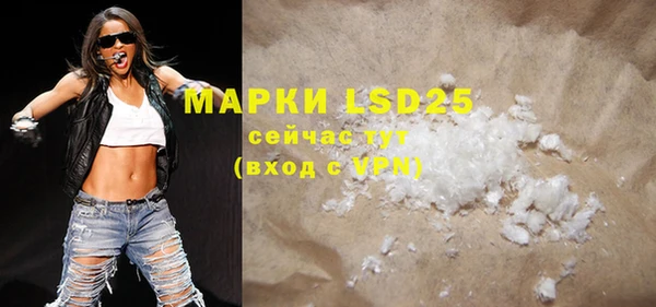 mdma Нефтекумск