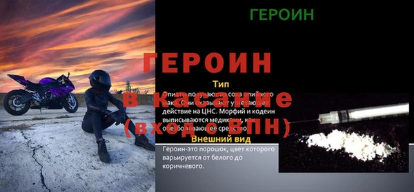 mdma Нефтекумск