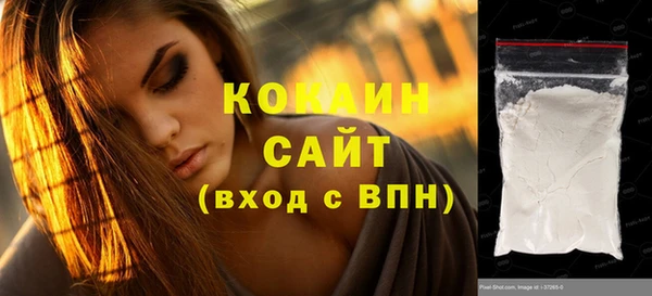 mdma Нефтекумск