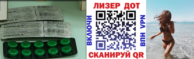 ЛСД экстази кислота  ОМГ ОМГ ССЫЛКА  Нестеровская 