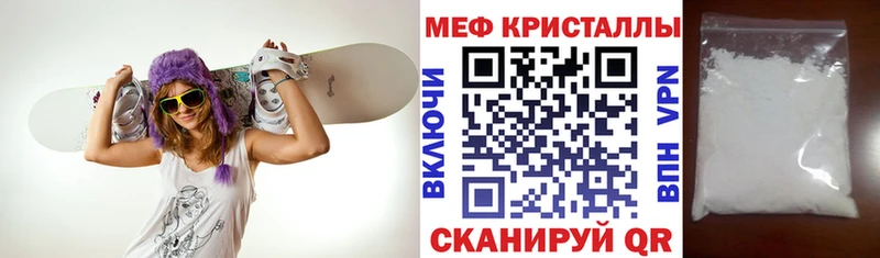 ссылка на мегу онион  Нестеровская  МЯУ-МЯУ мука 