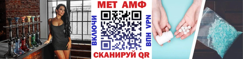 Первитин винт  блэк спрут ONION  Нестеровская 