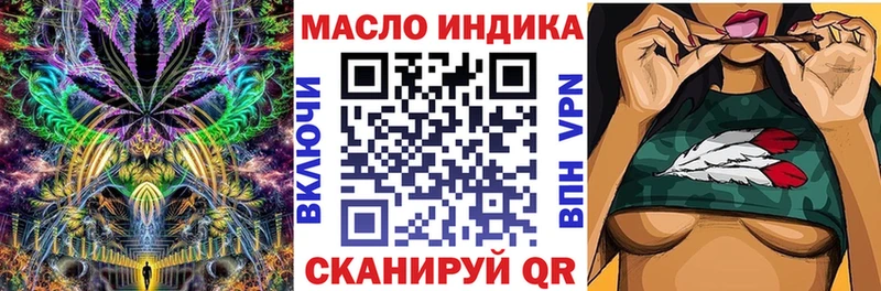 цена   Нестеровская  блэк спрут ссылки  ТГК вейп 